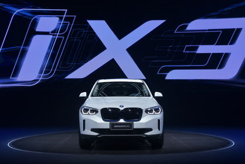 47万起的纯电宝马你心动了吗 BMW iX3开启全国预售